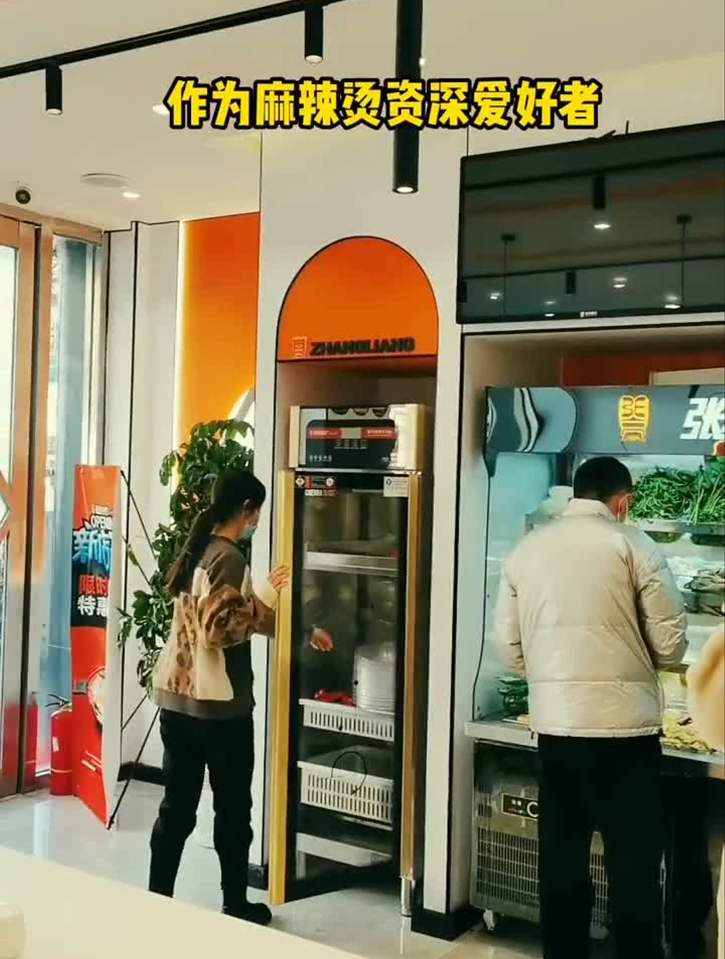 全国5000家门店的张亮麻辣烫落户阜新