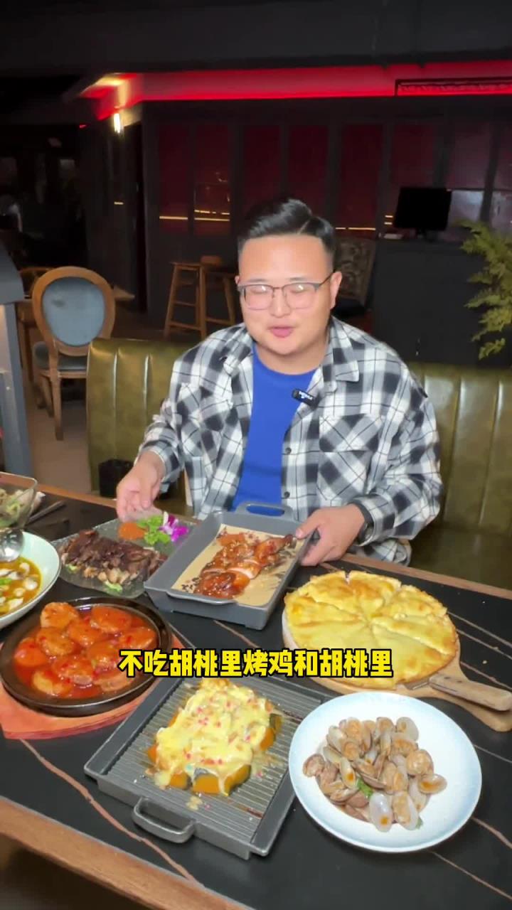 胡桃里第二波118来了,速度来冲