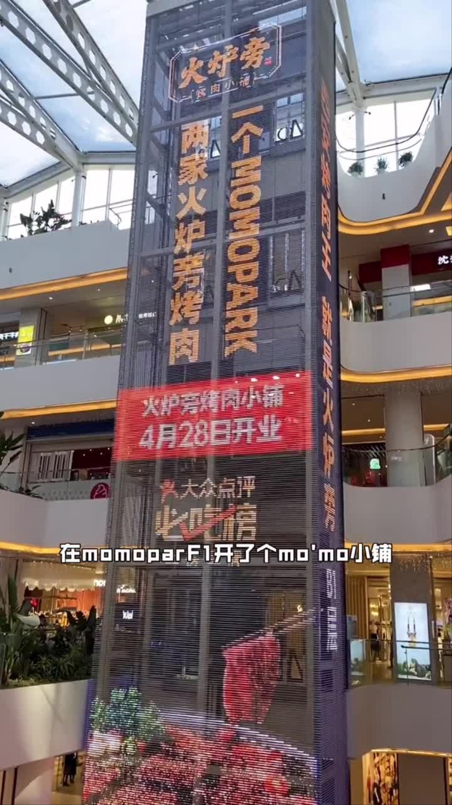 这家开一家火一家的西安本土烤肉,你知道叫什么嘛?