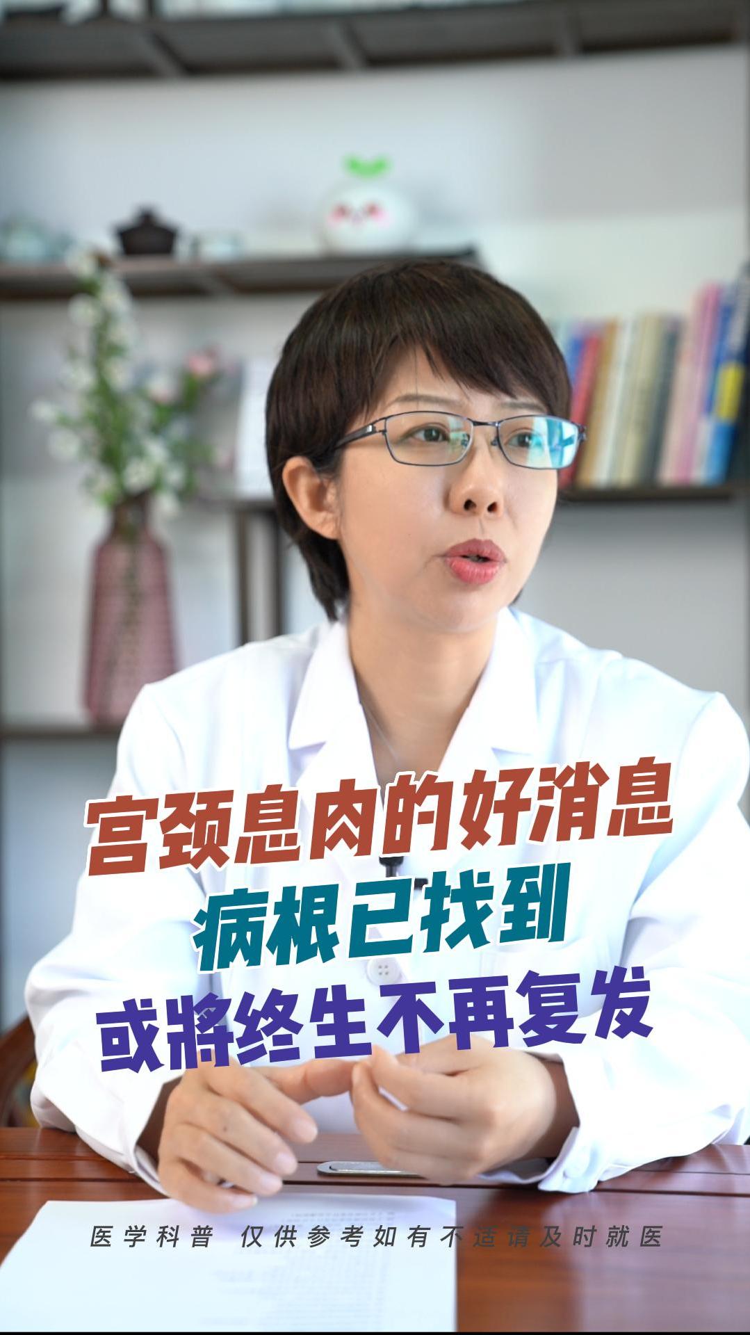 宫颈息肉复发的原因,如何防止息肉再次复发?