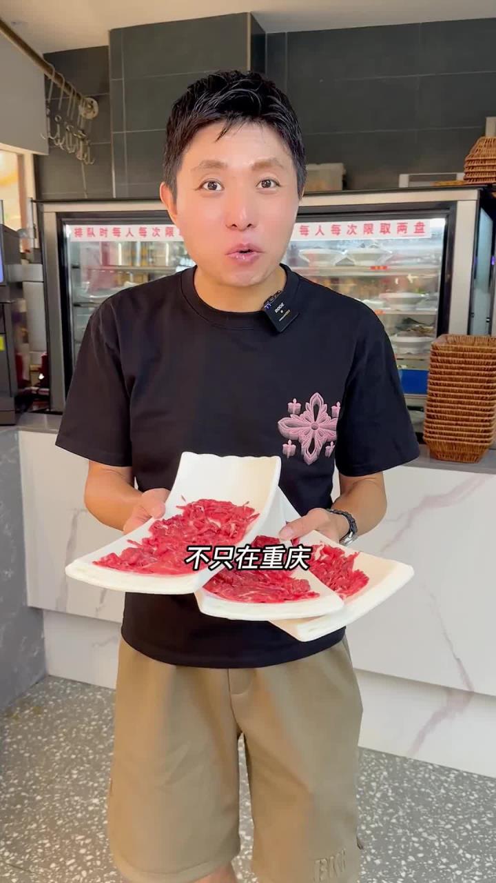 人均100多潮汕牛肉不限量,应该没得人吃不回本吧