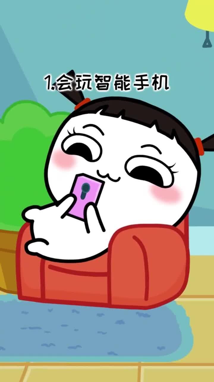 发给你身边这么优秀的女生看汤圆酱充能计划轻漫计划