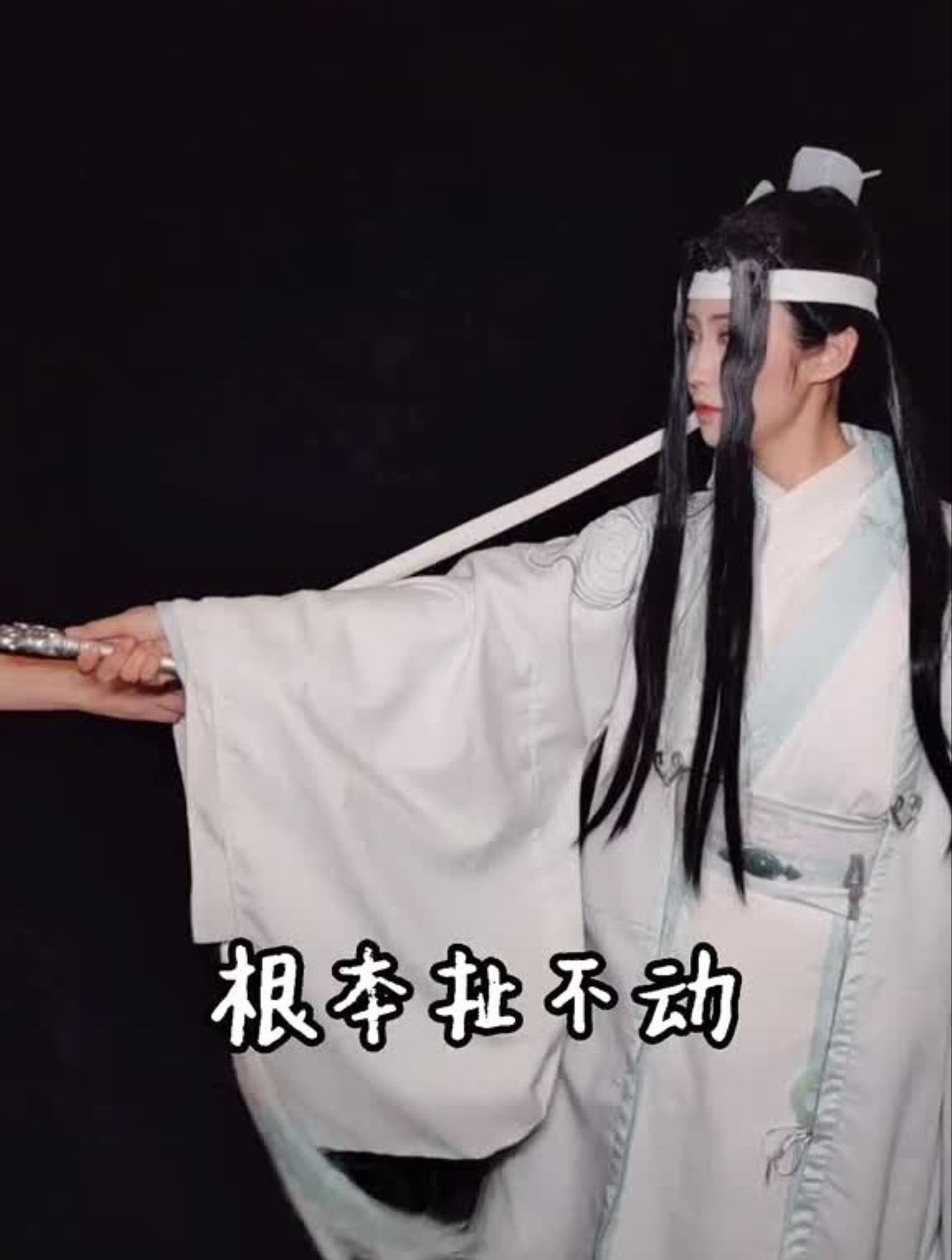 穿书女孩永不言弃555墨香三部曲同好召唤令cos原创