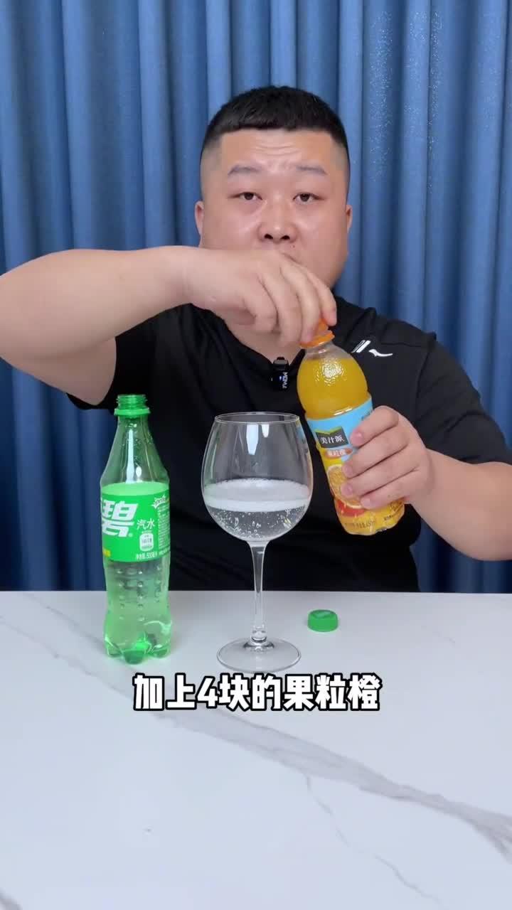 饮料混合喝法测评