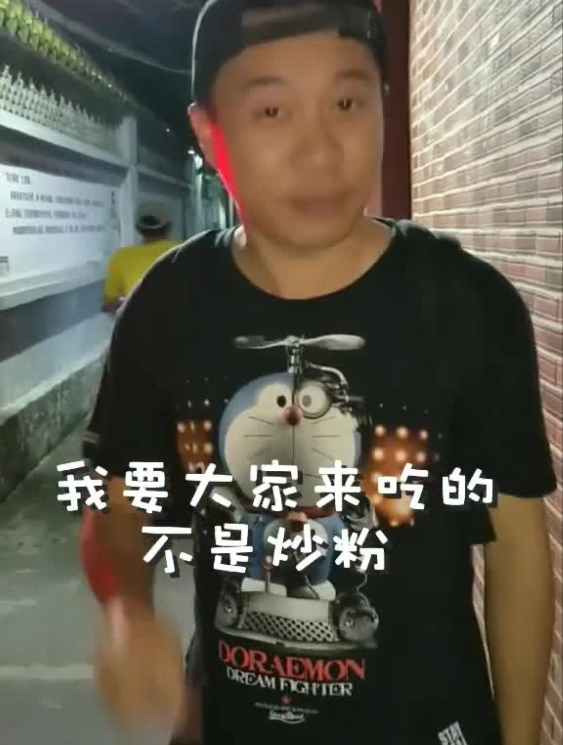 小鲜肉进补指南海口的炒冰,夏日特色美味,带小姐姐吃夜宵必点
