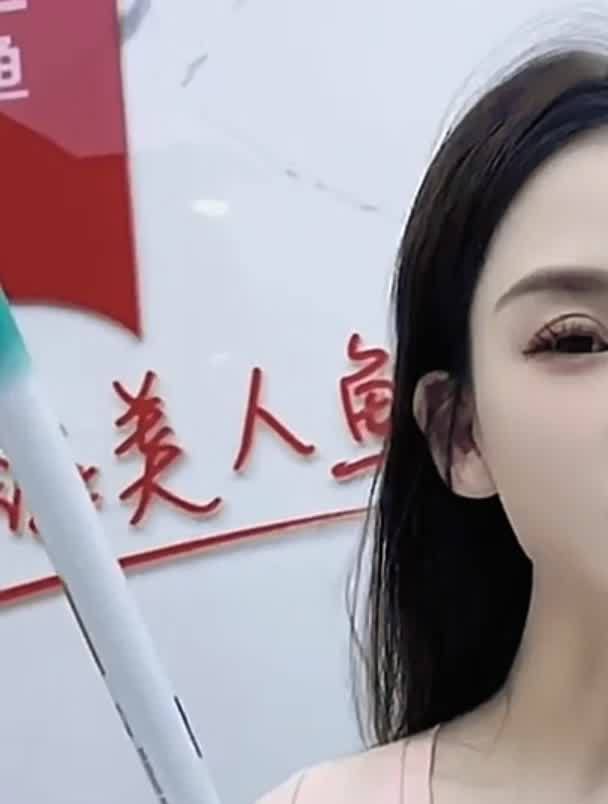 美人鱼美粉大综合鱼竿