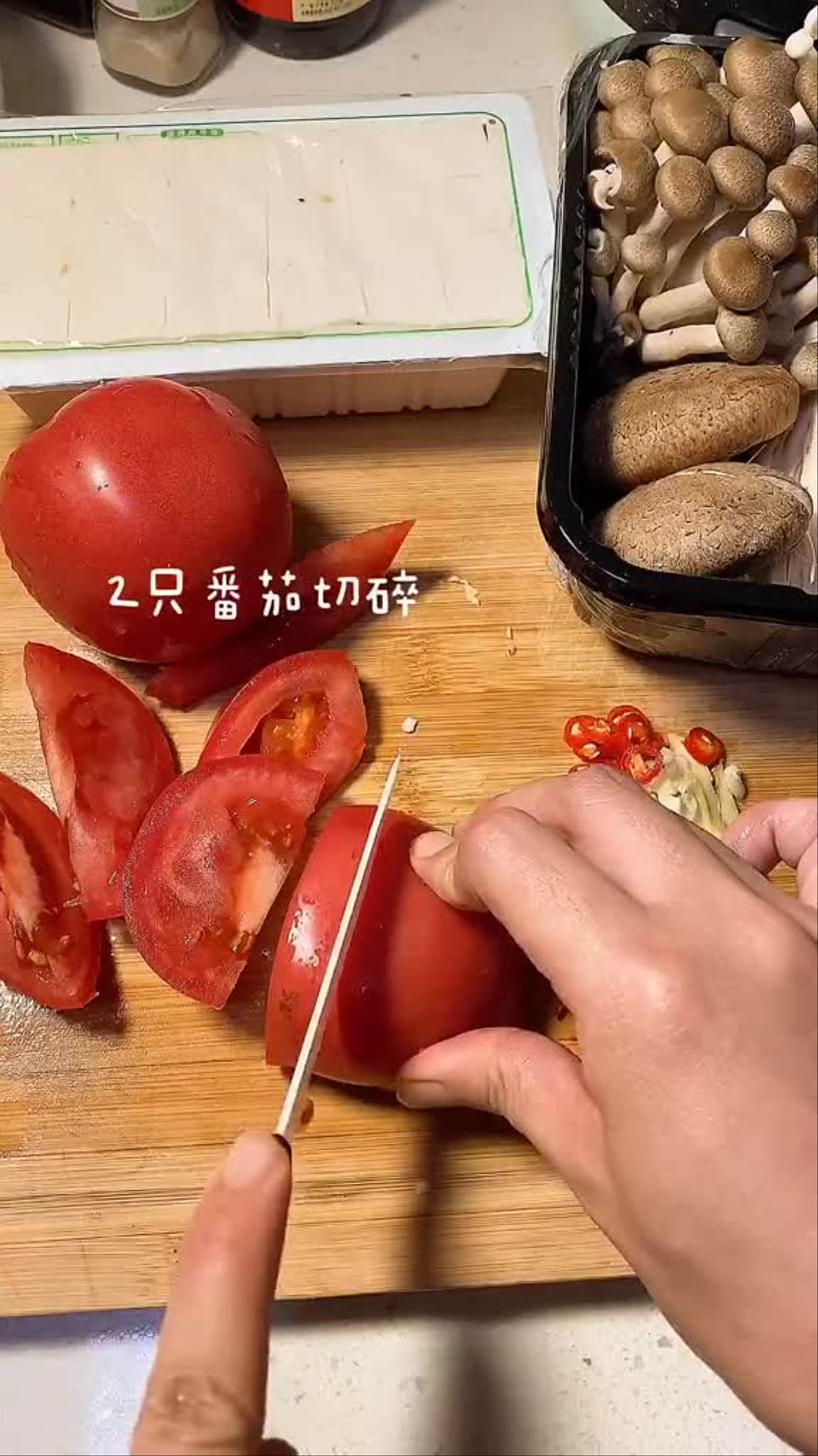 低卡番茄豆腐杂菇汤虽然热量低但吃起来真的超有满足感!