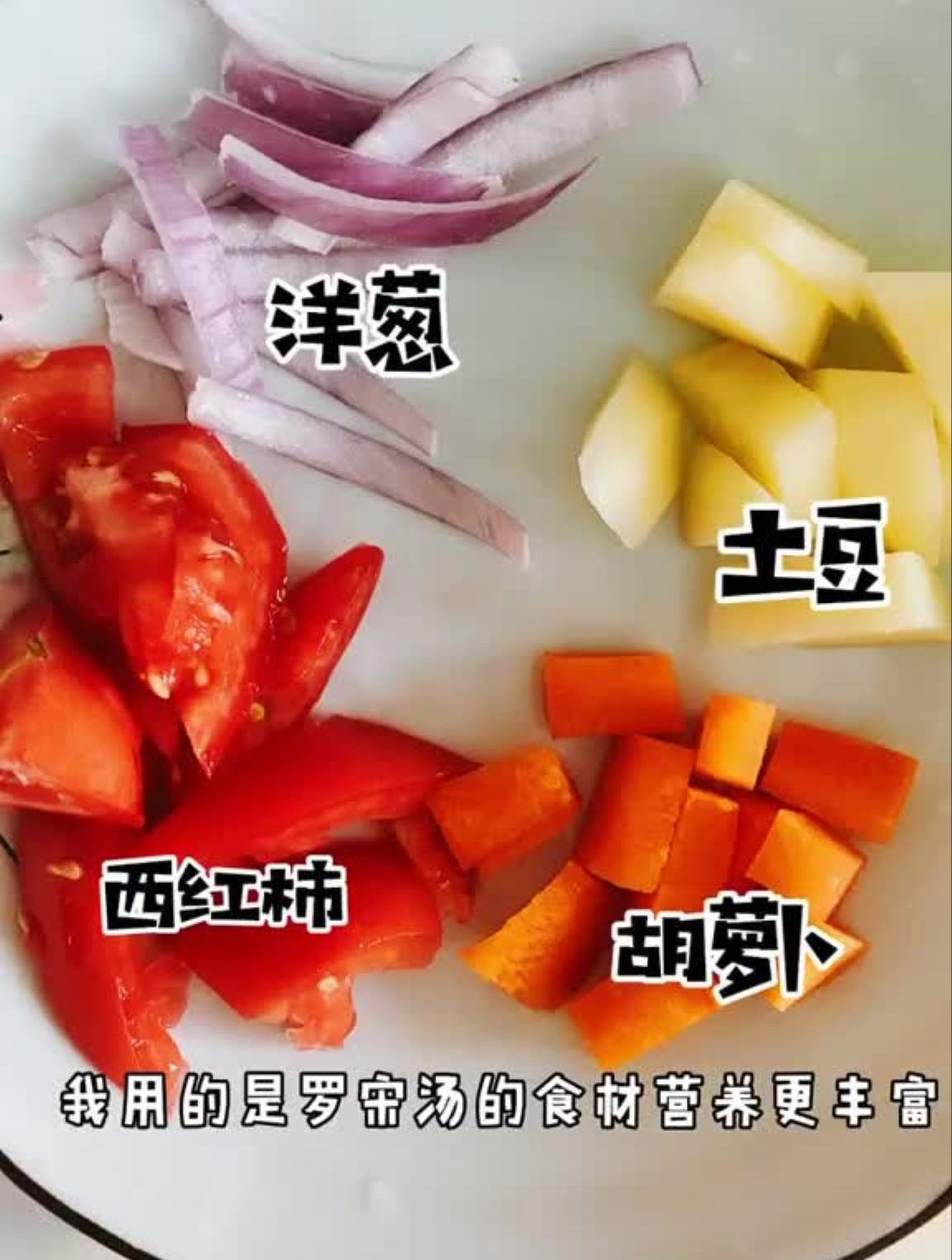 今天安排了助长的牛尾骨汤,牛肉补铁补钙又补锌