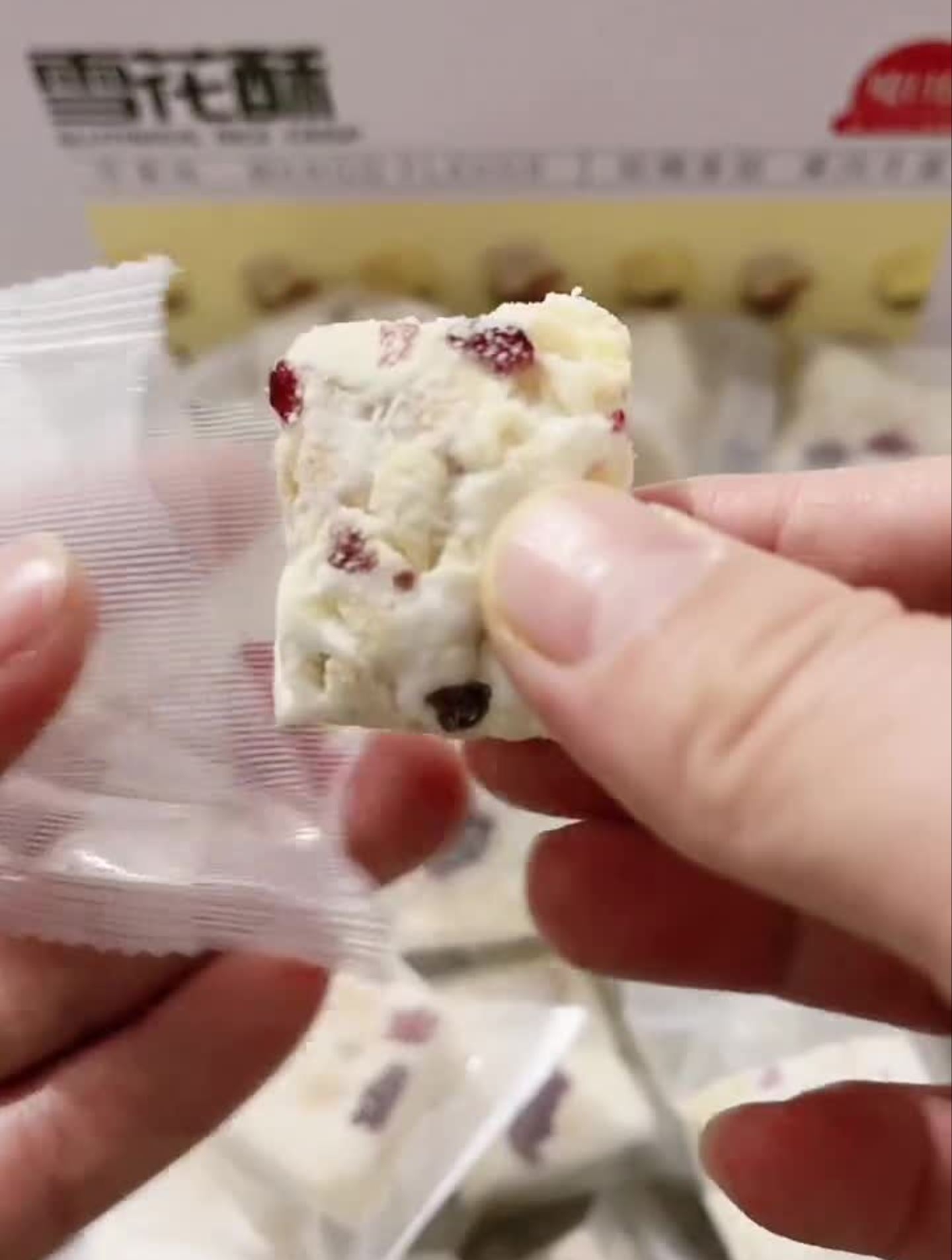 见过夹这么多蔓越莓芒果干的雪花酥吗?