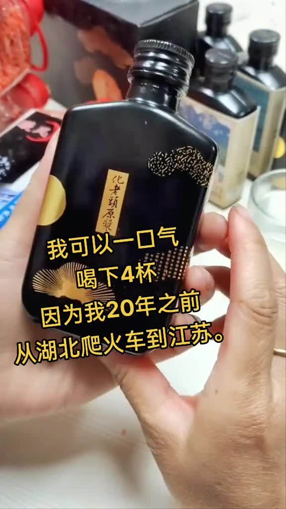 这一杯杯的酒都包含了我经历的酸甜苦辣
