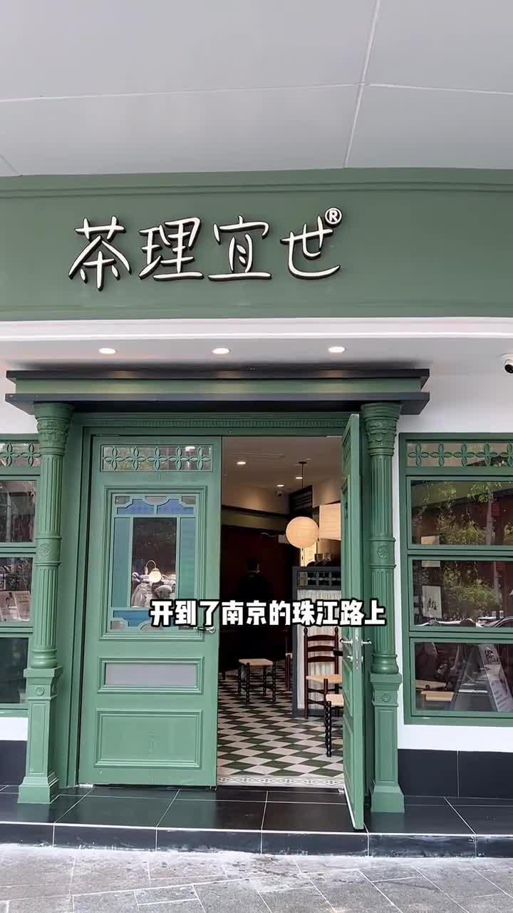 装修风格很复古在这边约会喝杯奶茶不要太惬意啊!