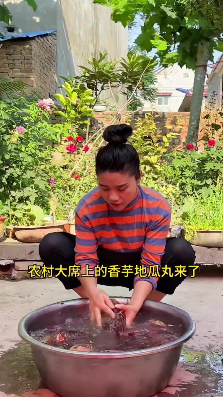 小兰做了农村大席上的香芋地瓜丸