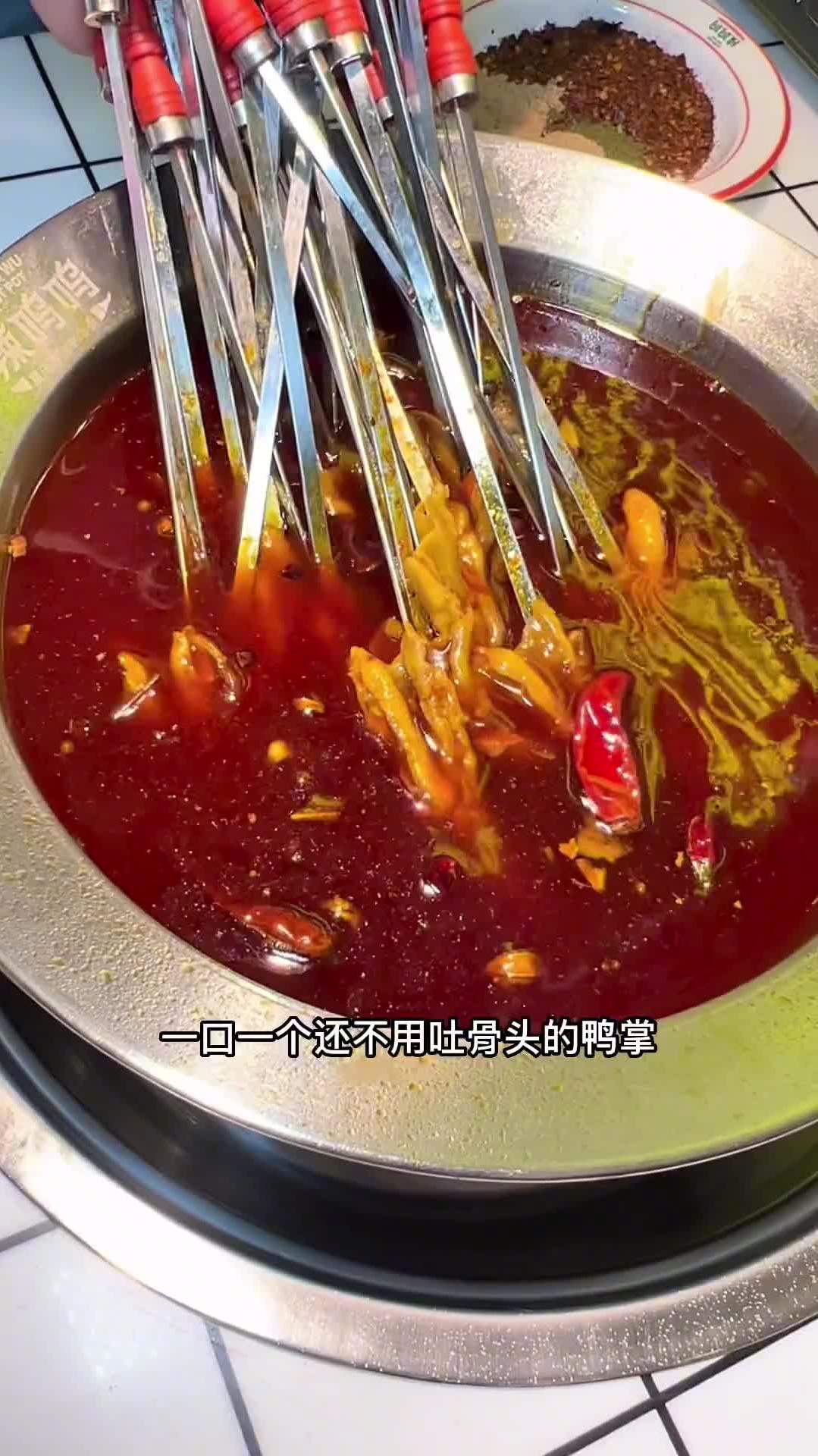 9种口味的无骨鸭掌吃到爽!