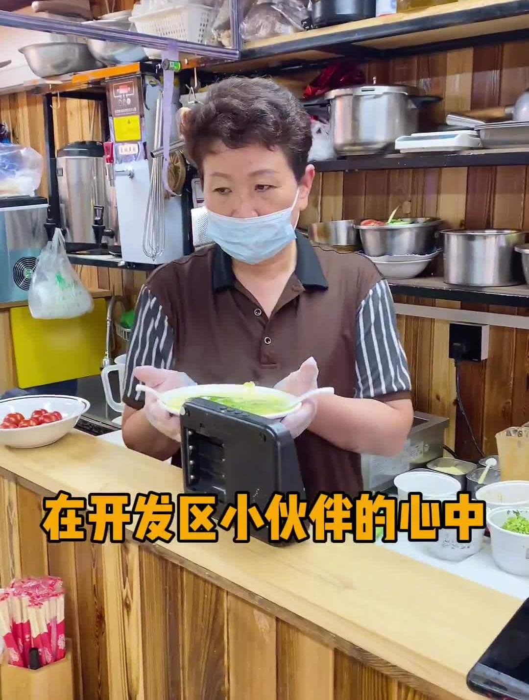 十几块就能解锁一份用鲜鱼汤和五种谷物做的鱼粉