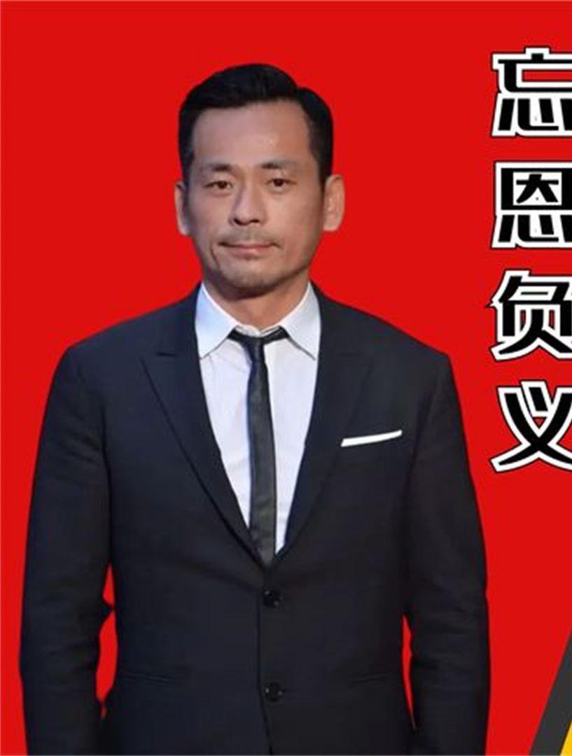 坐“人肉坐垫”2女侍一夫,洗米华被捕妻子卖房,小三无情转资产1