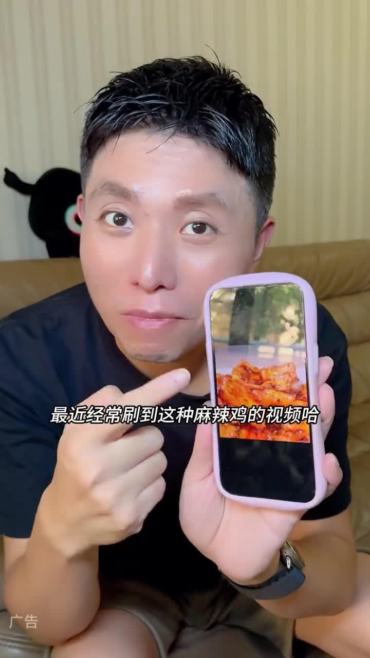老品牌丰都富利麻辣鸡,没有科技和狠活,就是天然食材制作