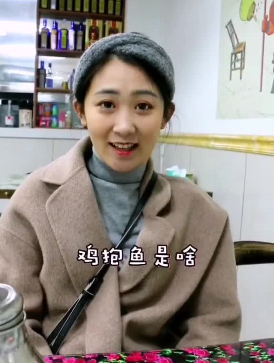 78元的鸡抱鱼,四个人吃饱饱饱~