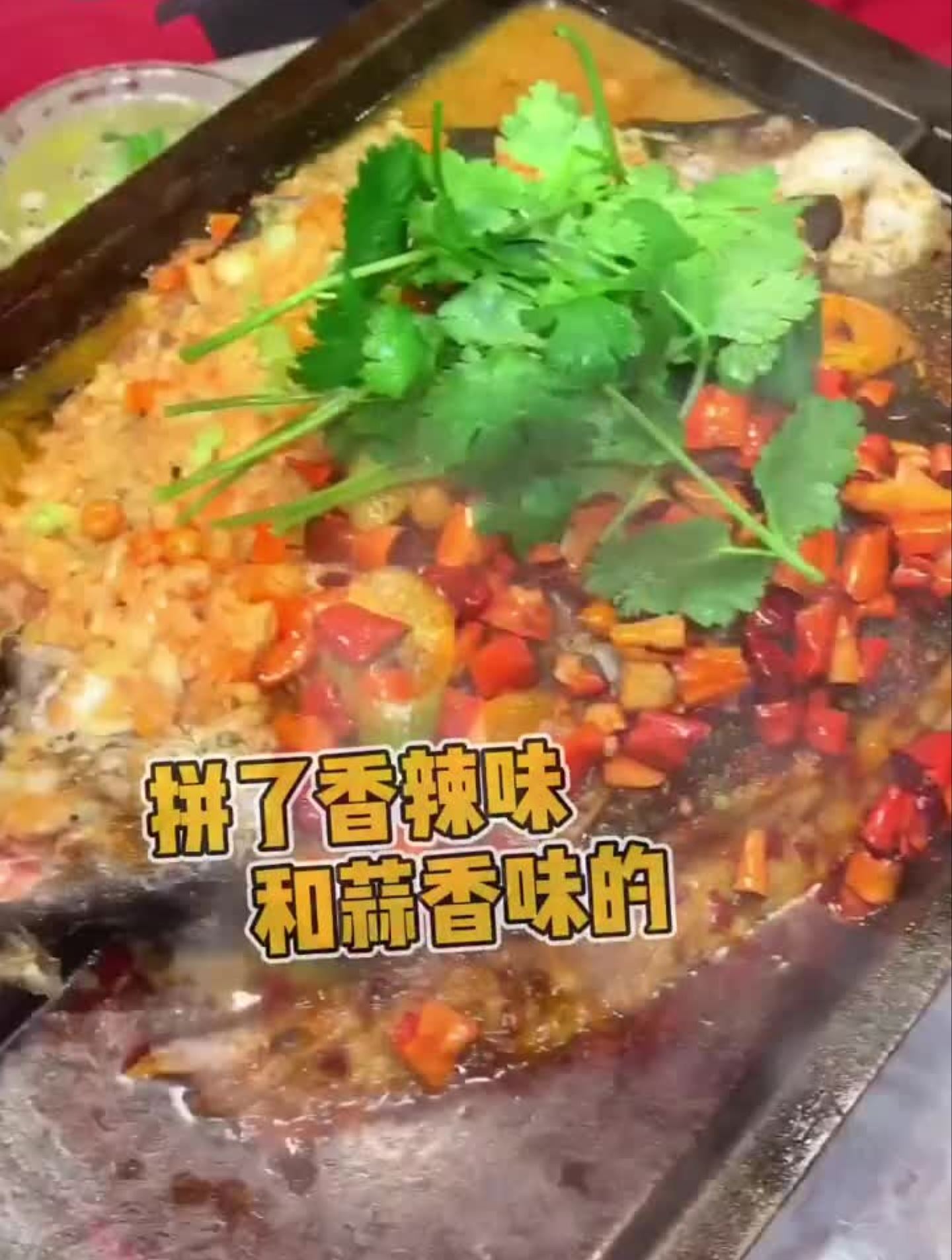 一鱼两味,不喜欢鱼刺多的建议点湄公鱼,鱼肉大块有弹性