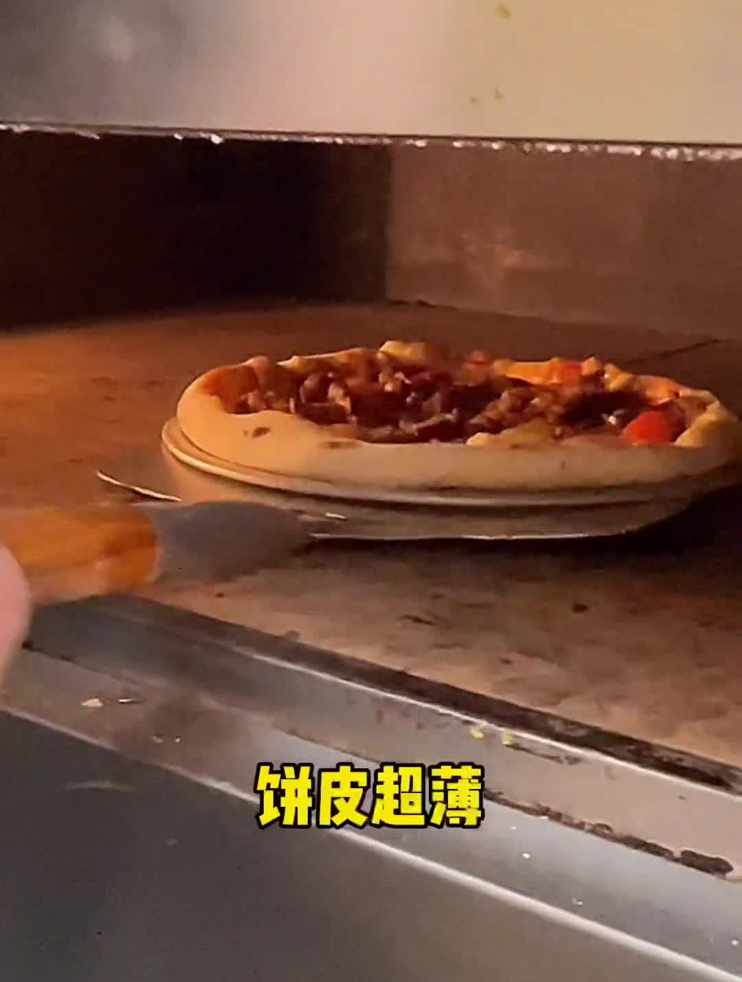 今天被纯手工现做的那不勒斯FY披萨给整破防了,超薄饼皮叠地