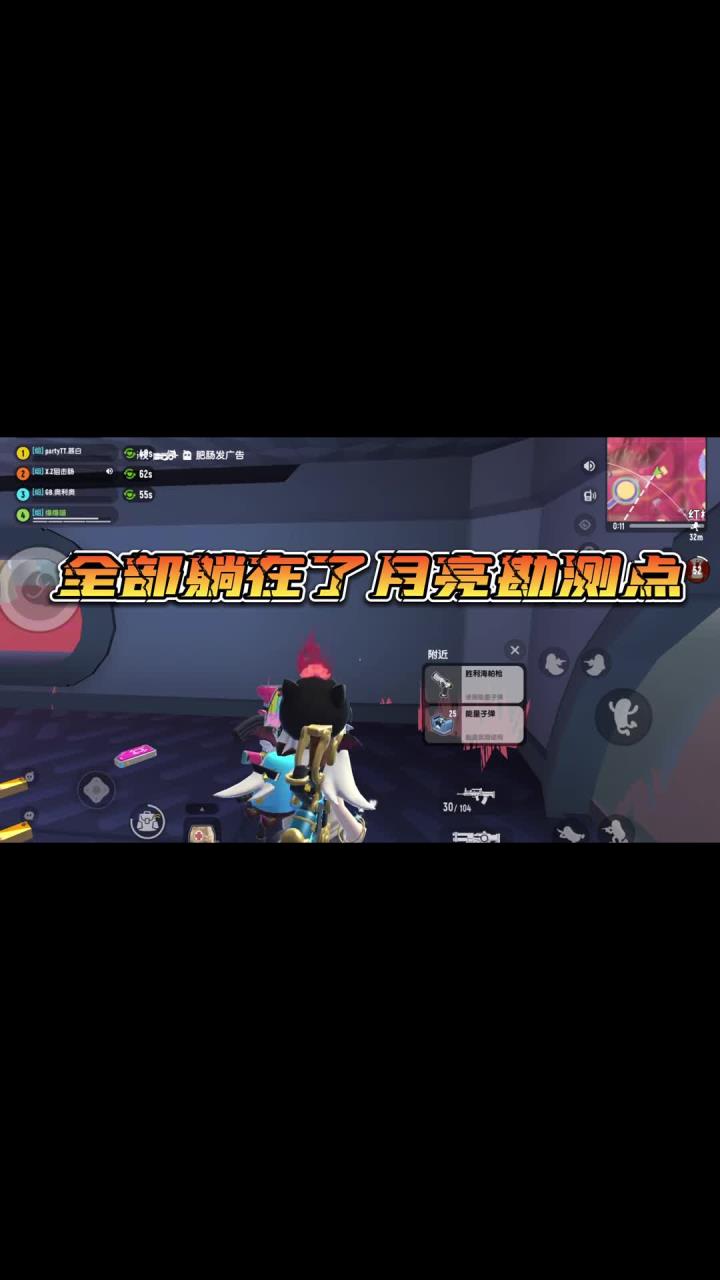 香肠派对传说局枭雄卡加军师卡,逆风翻盘