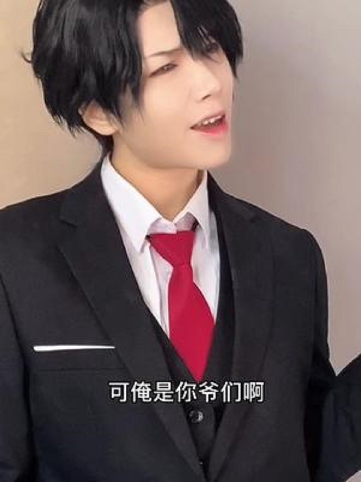 单纯觉得这对话像是朝俞能说出的