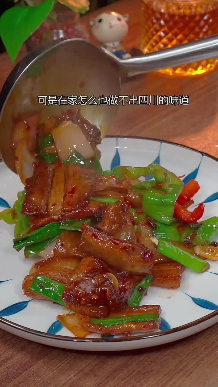 回锅肉做法 好吃下饭 煮熟的肉在回锅 顾名思义回锅肉