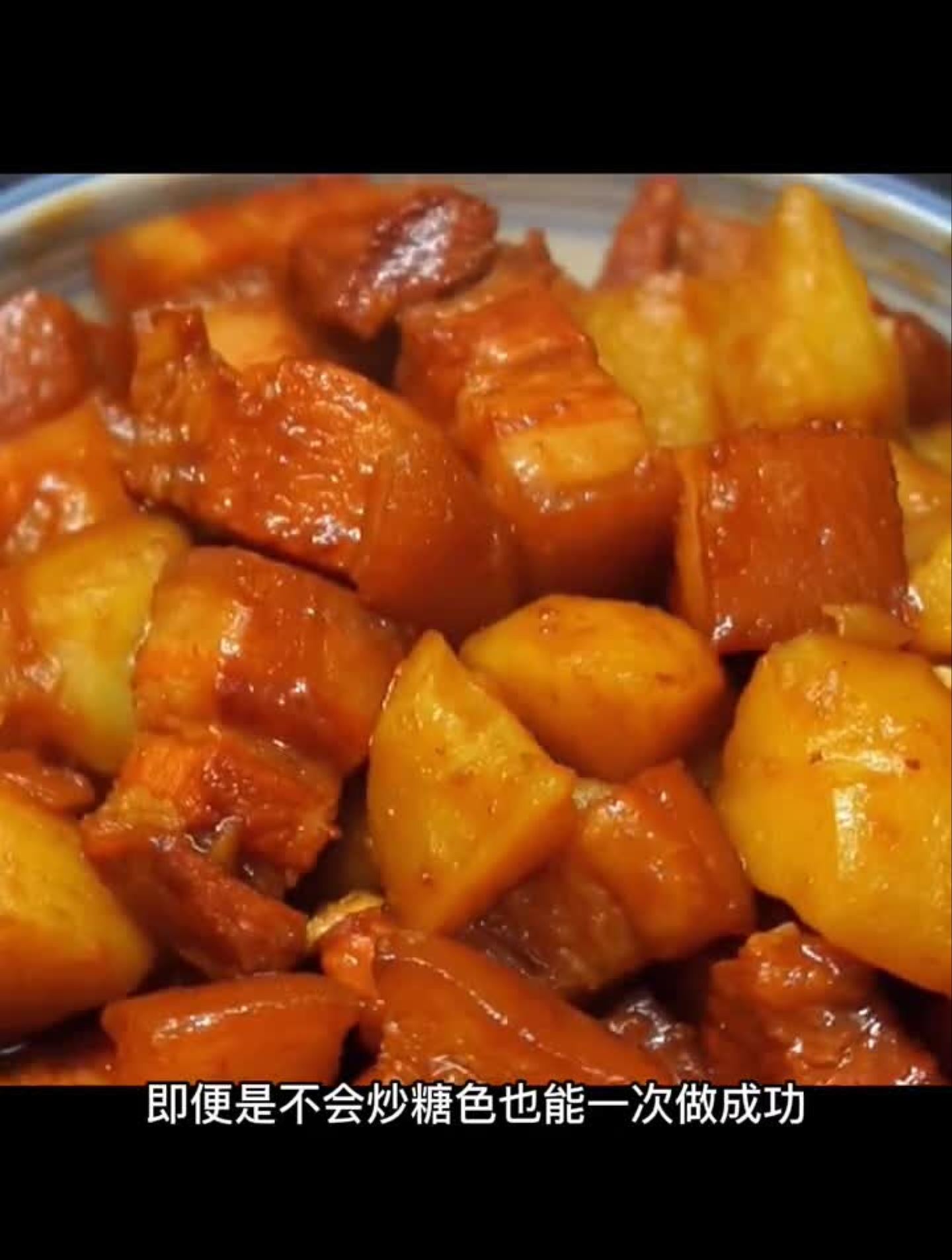 土豆红烧肉美食教程……