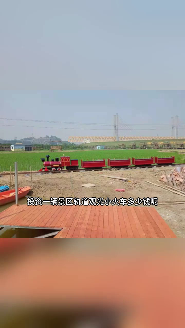 北京小蒸汽火车头 蒸汽小火车视频 蒸汽小火车搭建