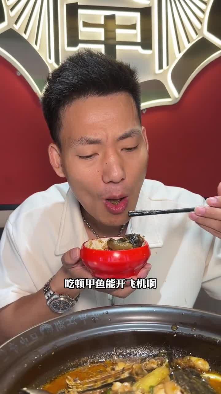 128来一锅两斤多的甲鱼牛蛙煲,猛男们赶紧冲