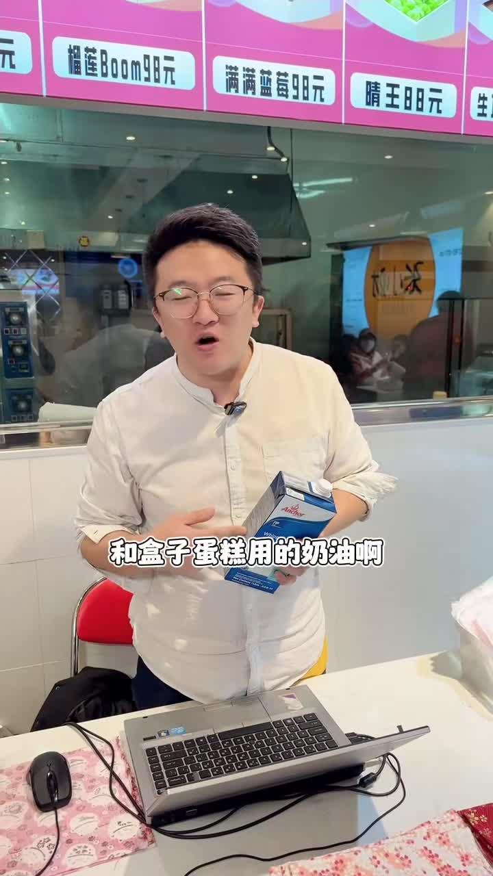 3月8号女神节,是否给母亲或者身边的她来上一份盒子蛋糕哪