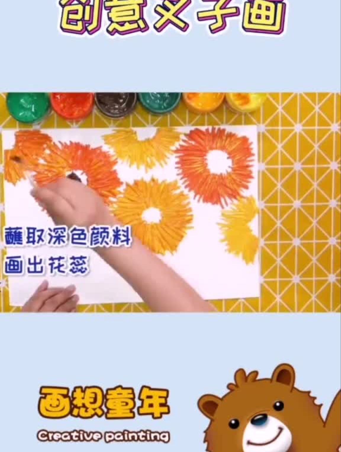 创意儿童画,用叉子画的葵花,一学就会!创意手工教程