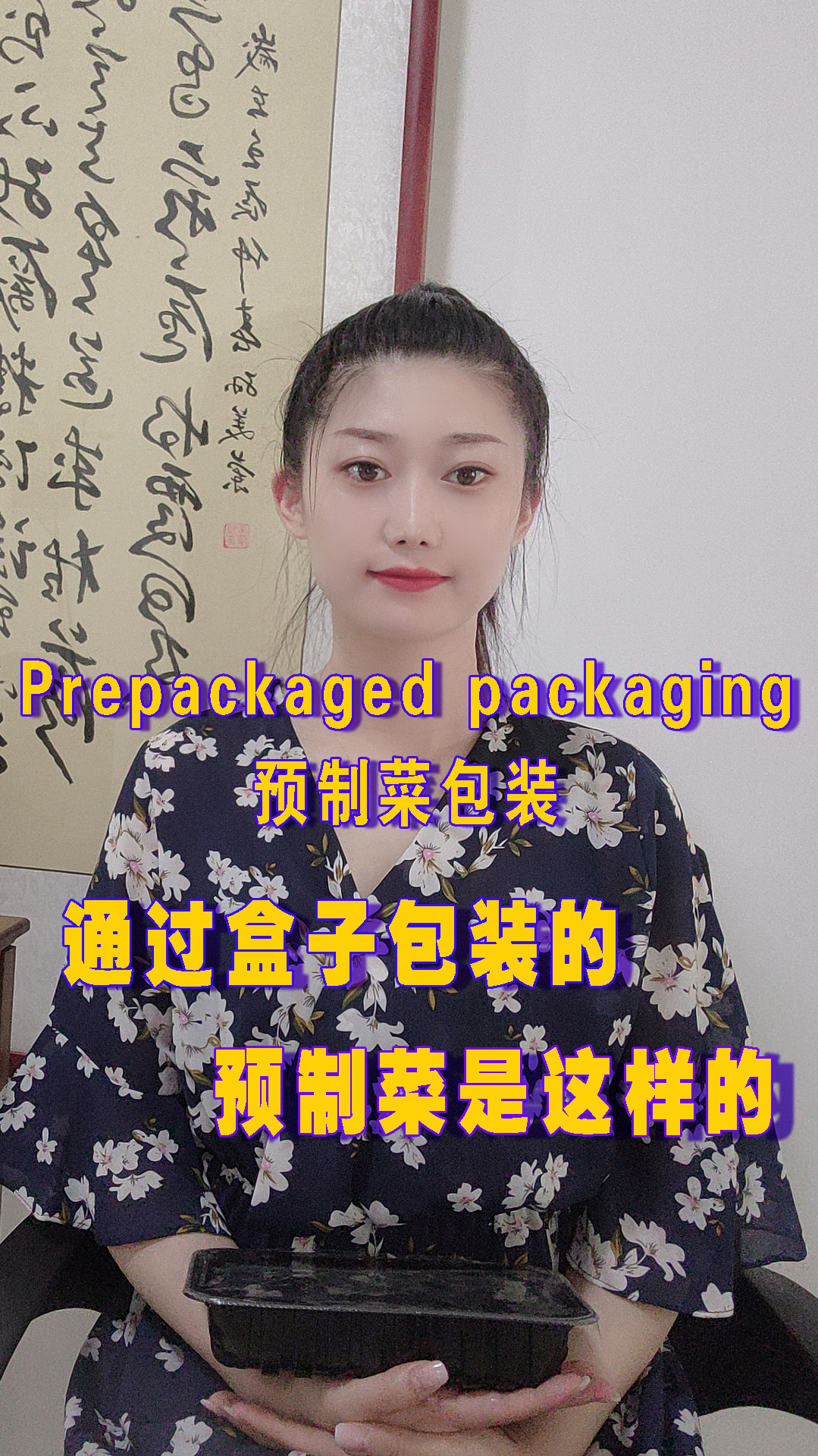 预制菜包装机,气调真空包装机可以包装的产品有哪些?