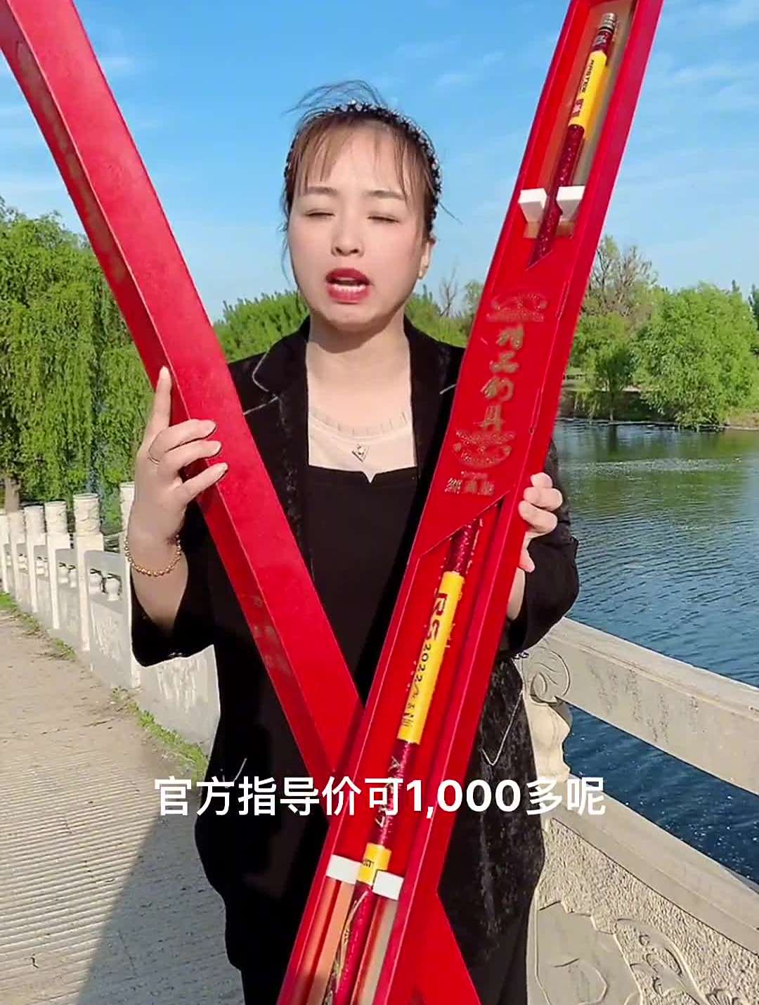 钓鱼竿好物,真实鱼竿鱼具高碳鱼竿 (596)