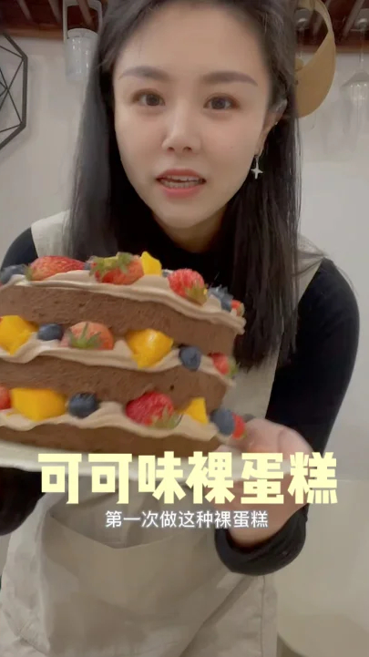 可可味裸蛋糕,试试裸蛋糕吧美味与颜值并存