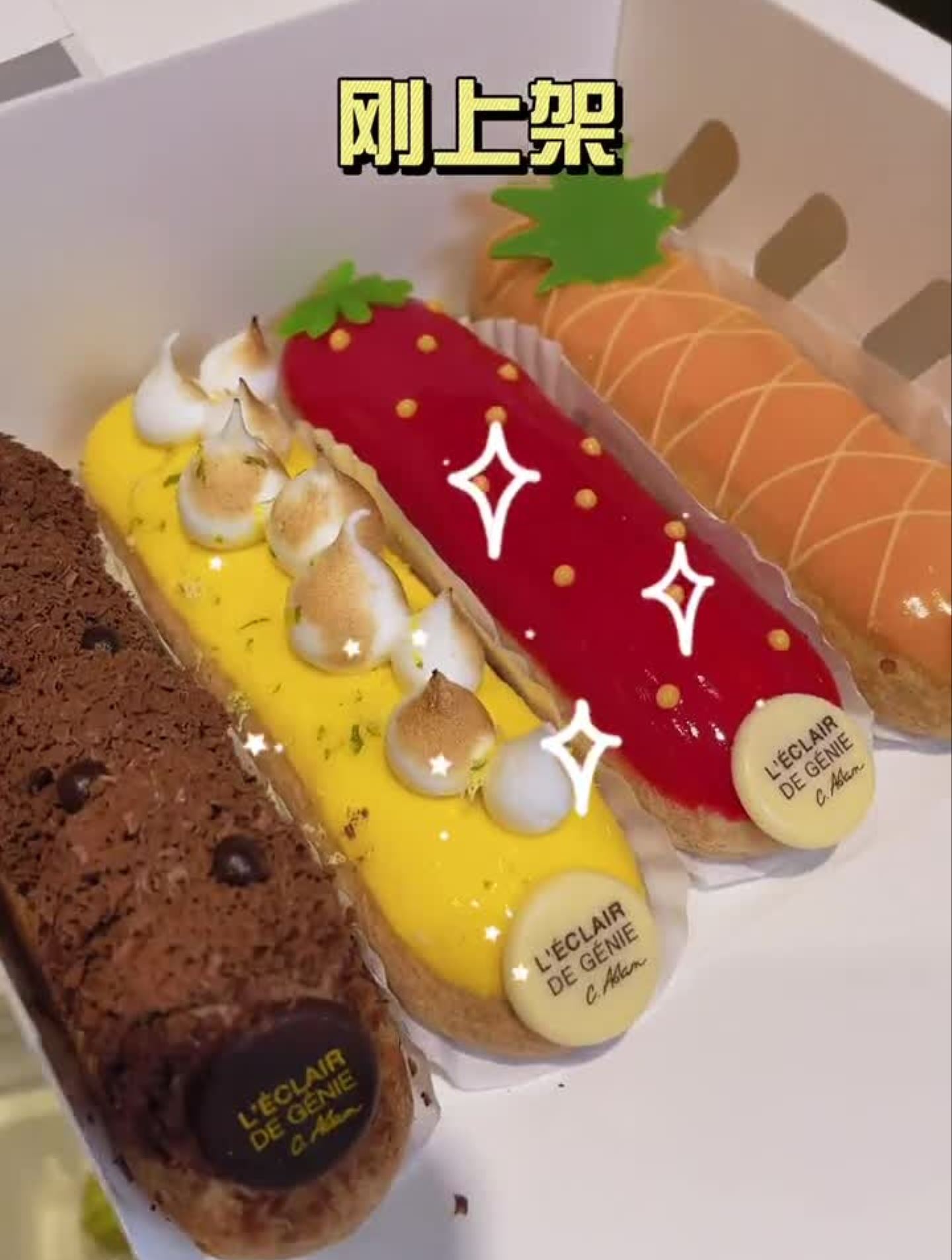 实物比照片更好看的泡芙你吃了吗