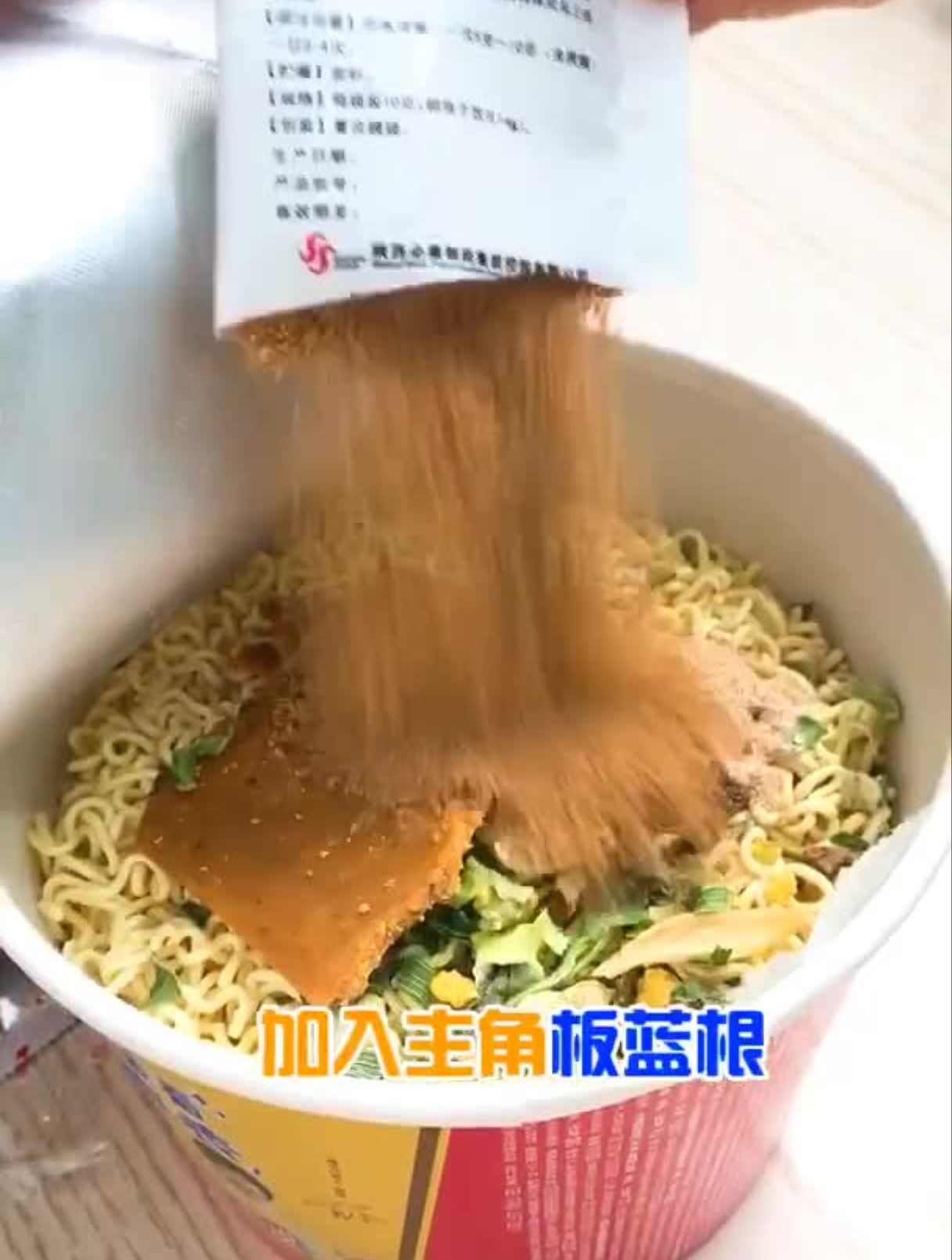 泡面的正确吃法之养生方便面,你get到了吗?