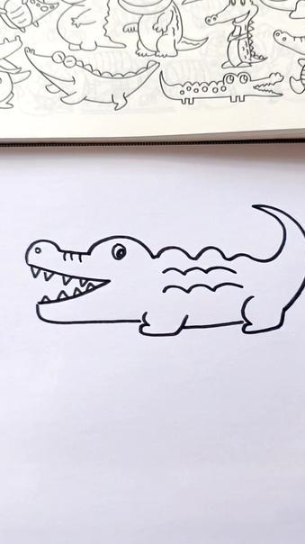 一起来画小鳄鱼 育儿简笔画 简笔画书