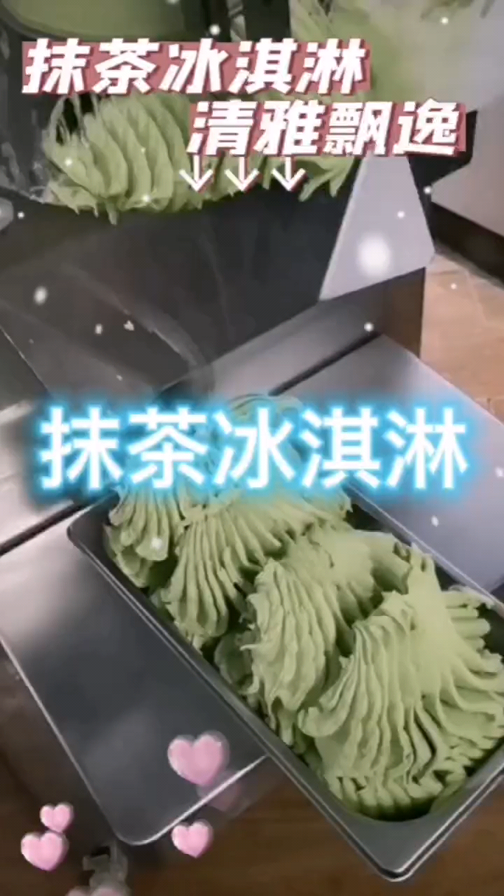 草莓冰激凌图片甜筒 冰淇淋的做法 冰激凌芒果 非遗冰激凌 非