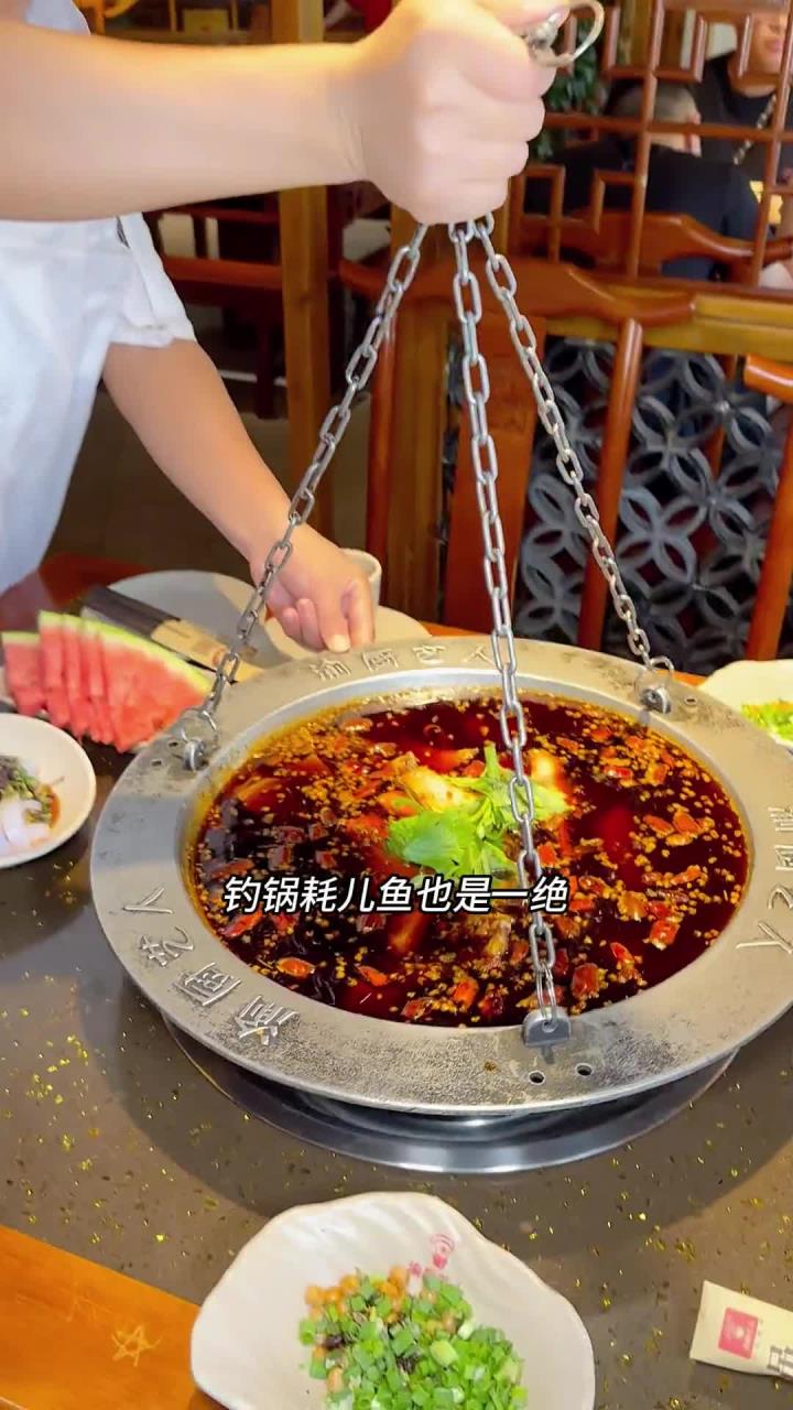 渝厨艺人的吊锅耗儿鱼是真的做得很地道