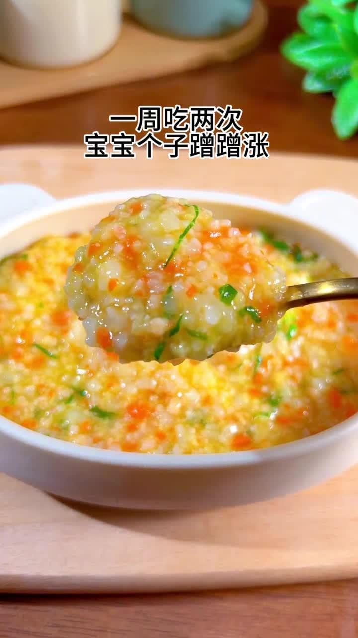 8个月以上宝宝就可以吃的时蔬鲜虾粥