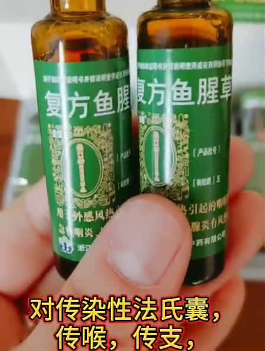 这款口服液这样用鸡病防治科学养鸡土鸡生态养殖农村养鸡