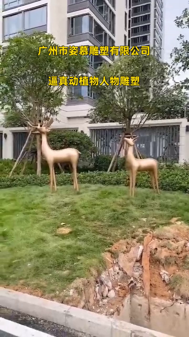 四川抽象人物雕塑定做 湖南鱼群雕塑 上海铸铜人物雕塑