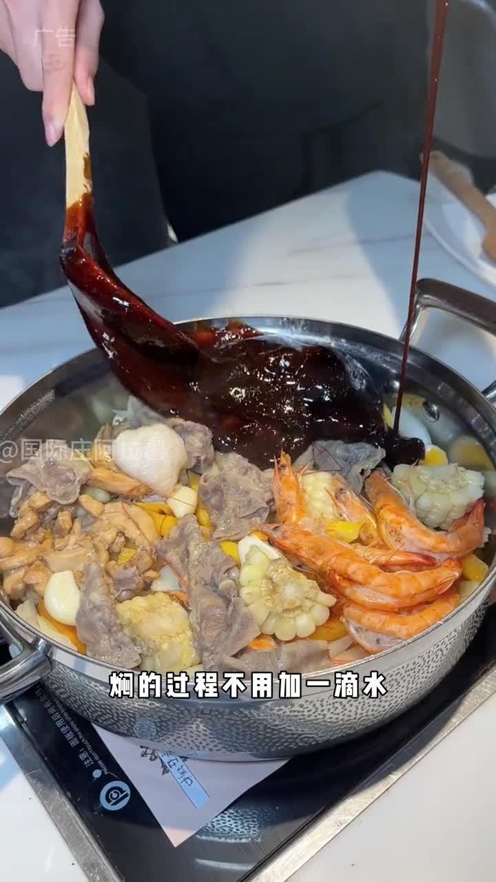 七夕带你的她来焖锅部落也不错哦健康又美味双人餐只要118