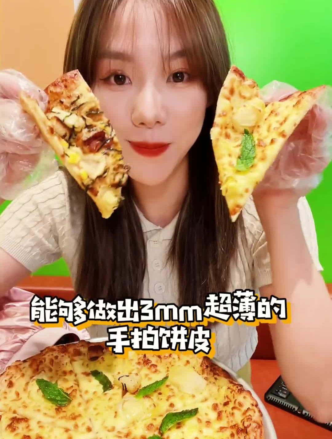 每一口都是榴莲果肉多披萨,忒满足了,蒲烧鳗鱼口味也可以试试