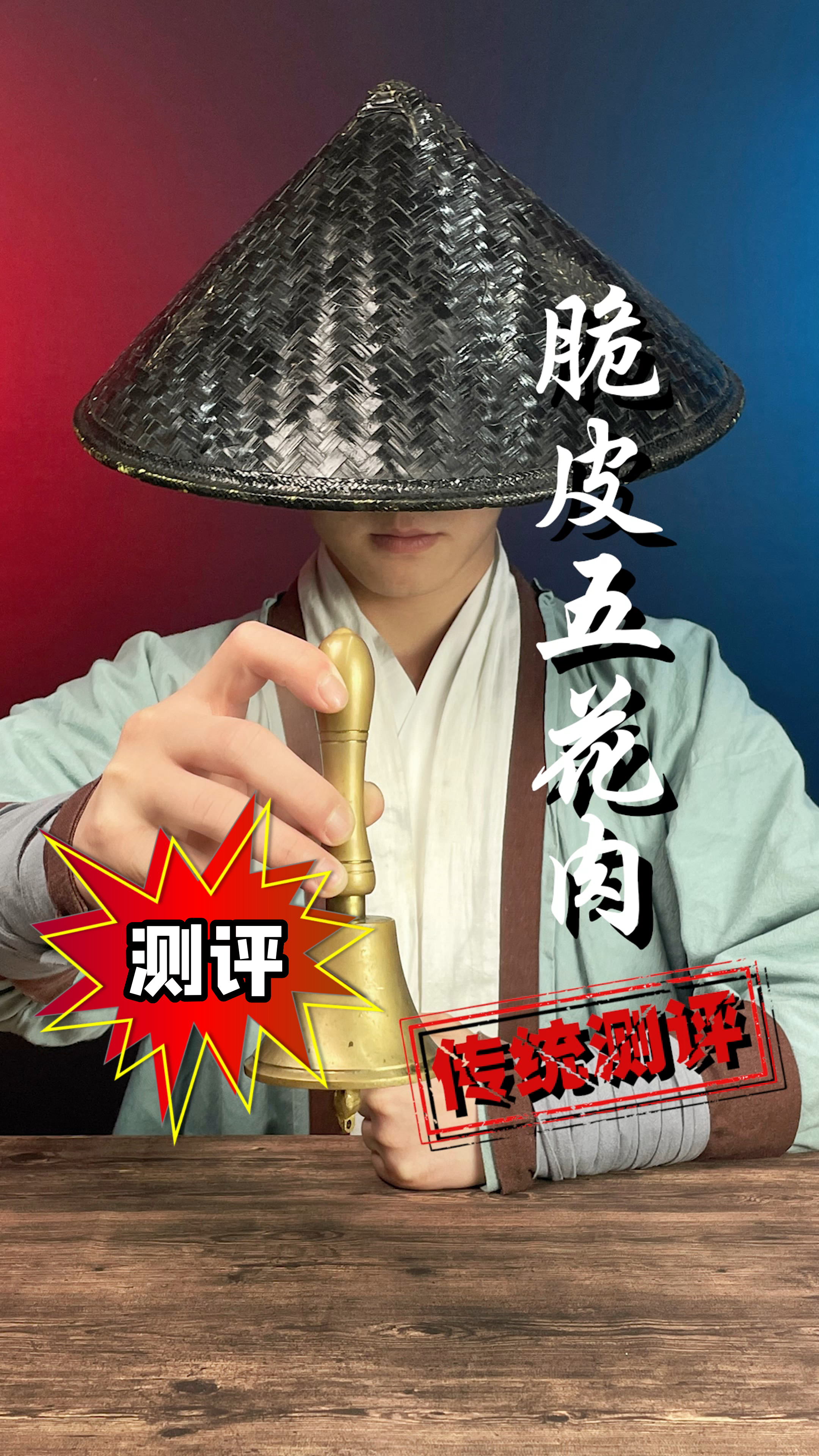 这脆皮五花肉吃起来不会腻么?