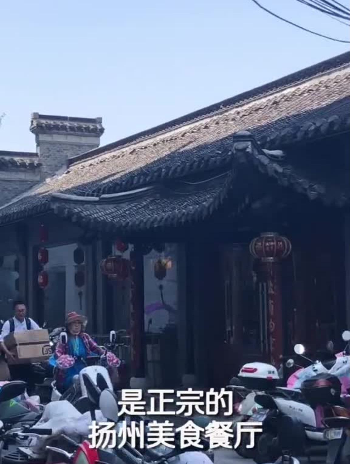 扬州美食为江苏美食打call牛肉汤非常鲜美