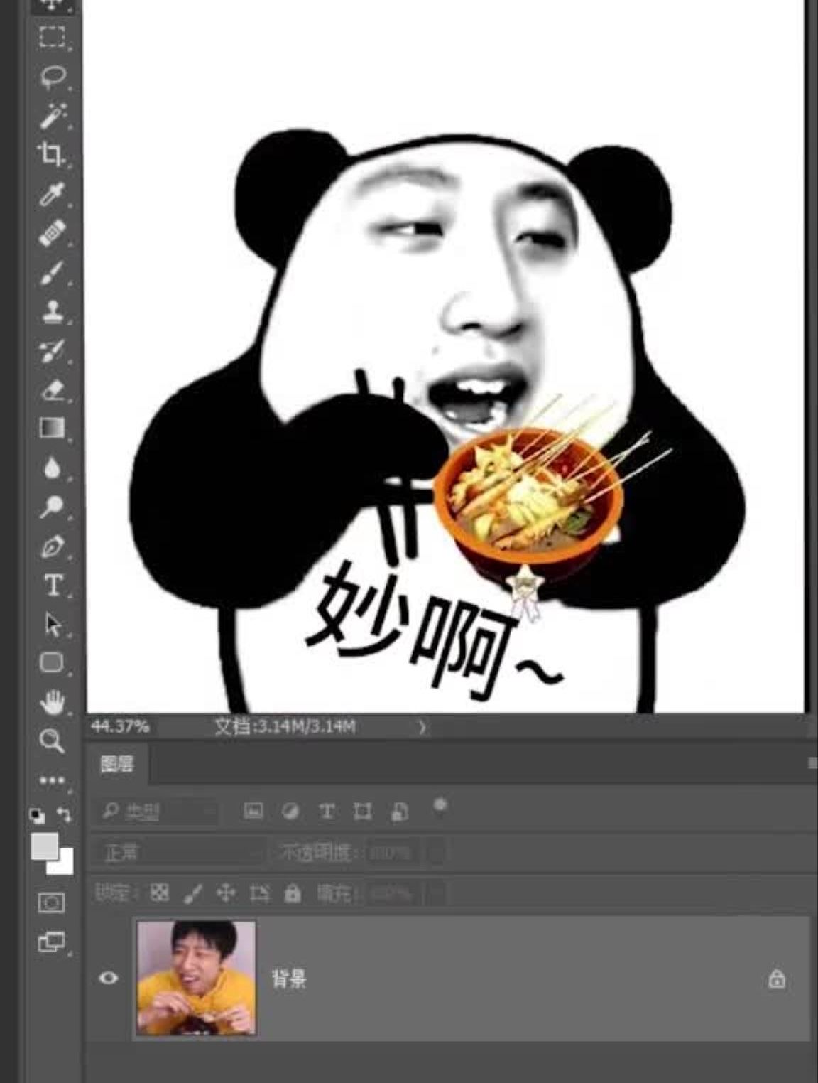 你们要的蛋黄派表情包合集今天他来鸟!ps表情包