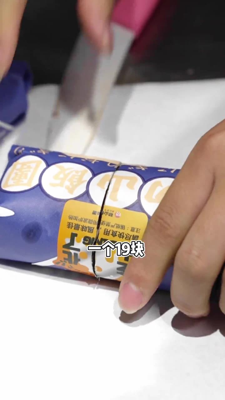 大商六楼这个初山饭团出了关于榴莲口味的饭团