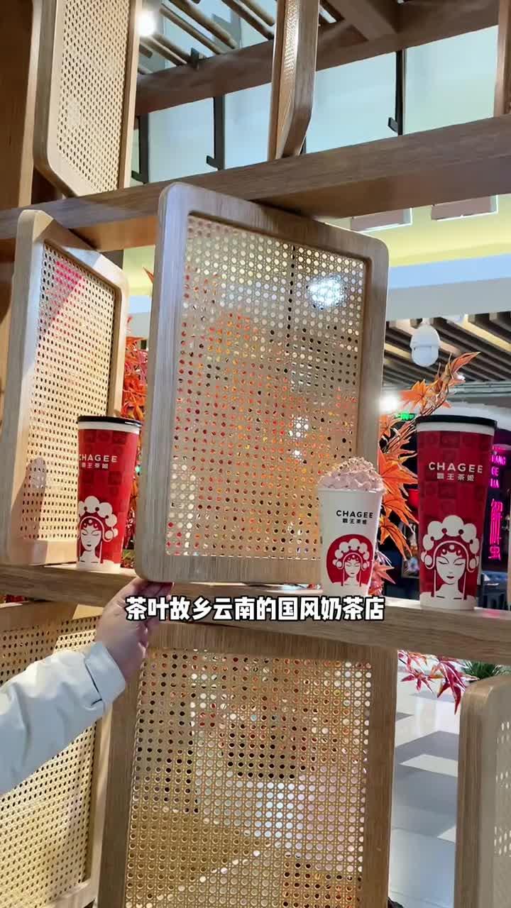 国风奶茶来啦在京华城哦春日桃桃味道不错