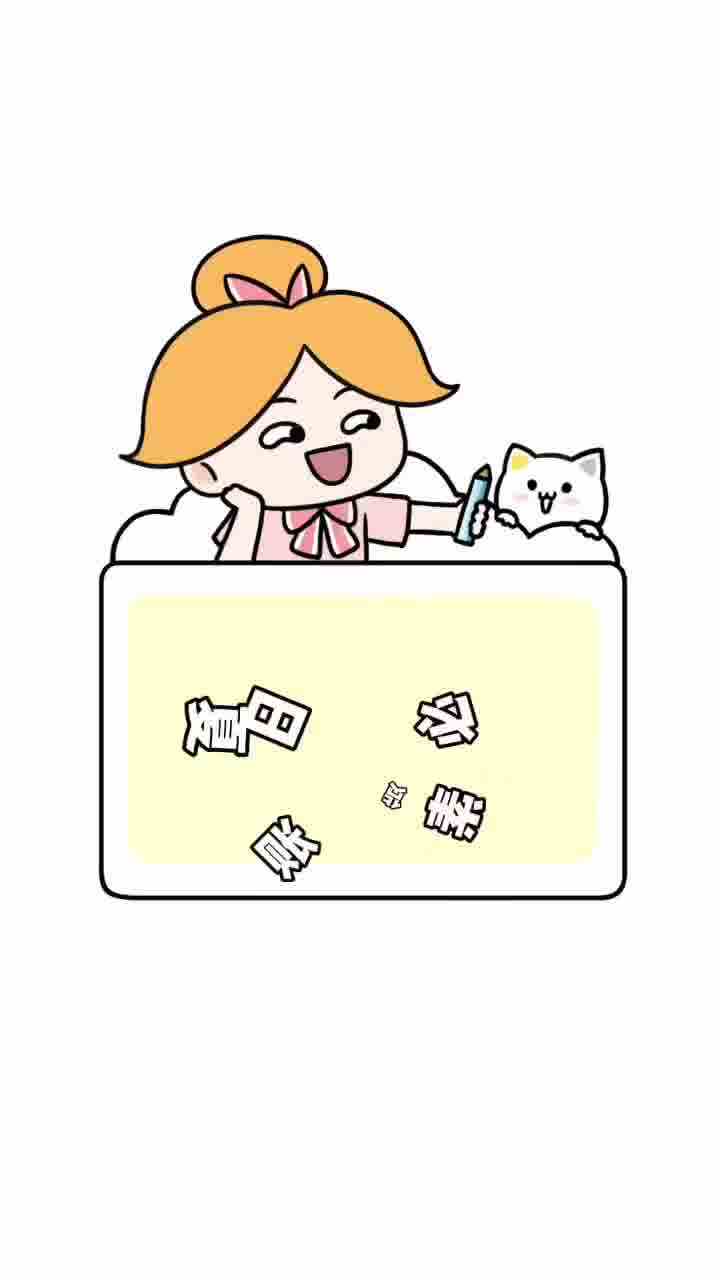 夏日吃货必备手帐素材